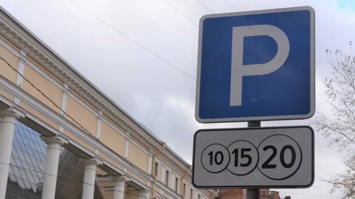 Поминутный тариф за парковку могут ввести в Петербурге с января