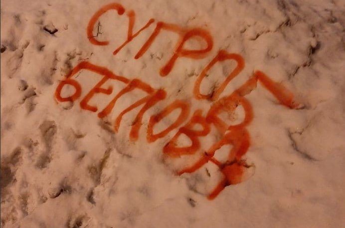 Беглов не оценил «любовные» послания петербуржцев на снегу