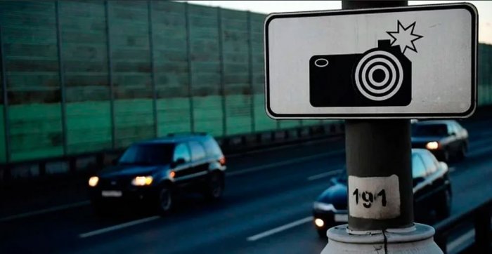 Автоюрист напомнил о возможности обжаловать ошибочный штраф с дорожных камер