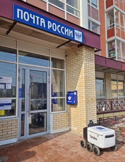 В Петербурге почту будут развозить роботы-доставщики