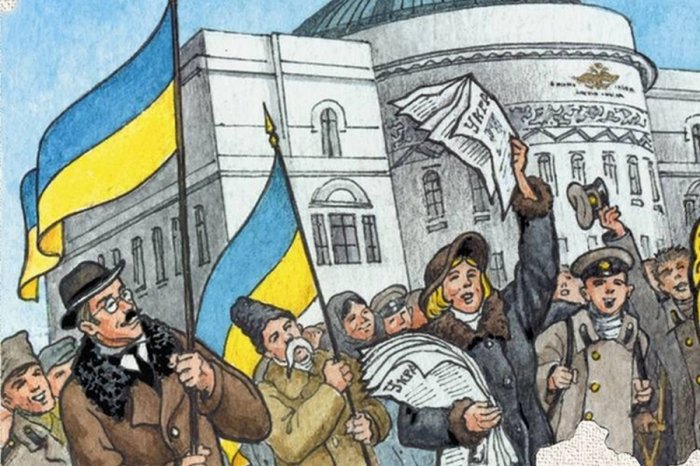Уроки 1917 года: как Украина предавала и подставляла Россию век назад