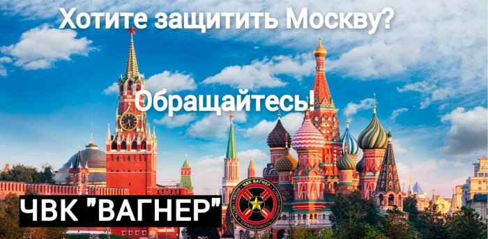 Пригожин предупреждал: Москва вновь под ударами дронов