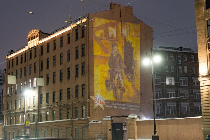 Свет ленинградской победы: здания Петербурга осветят проекциями архивных фото