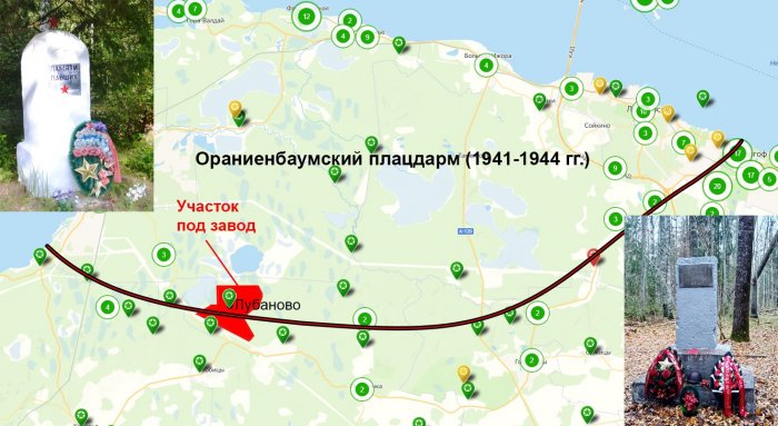 Завод на костях Великой Отечественной: завод Ленобласти грозит уничтожить более 100 мемориалов
