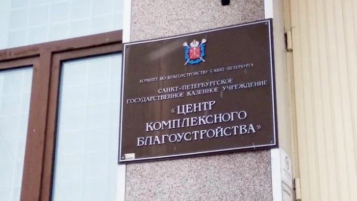 Бомба под выборы: чиновника Беглова проверяют на связь с ВСУ