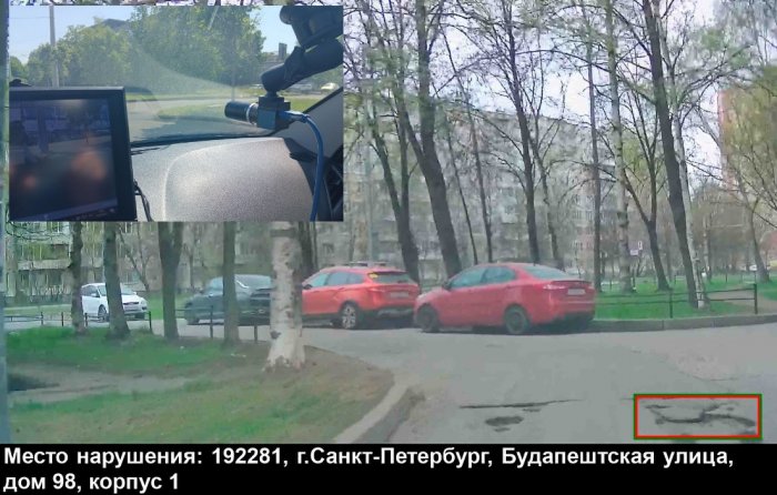 Цифра дня: в Петербурге «Городовой» нашел всего 16 ям