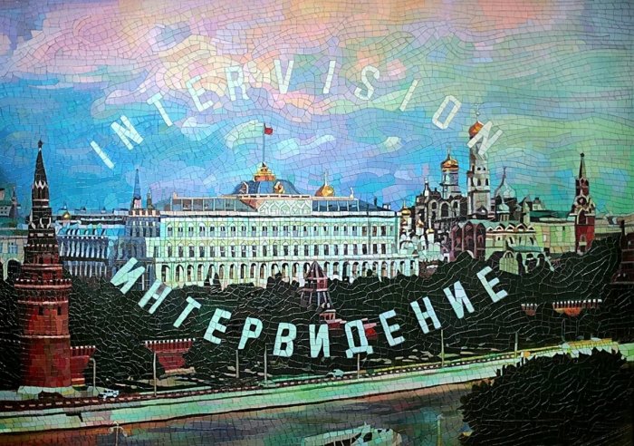 Новый-старый конкурс «Интервидение»: Россия закрывает музыкальный «евросодом»