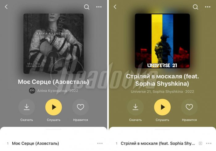 Парадокс «Яндекса»: почему там свободно размещаются укронацистские песни
